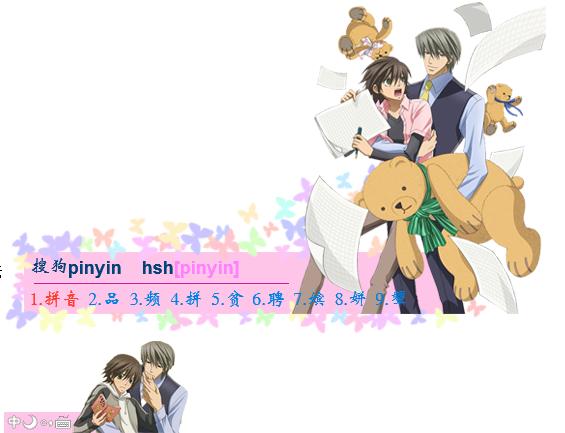 纯情罗曼史-小兔_美咲 3