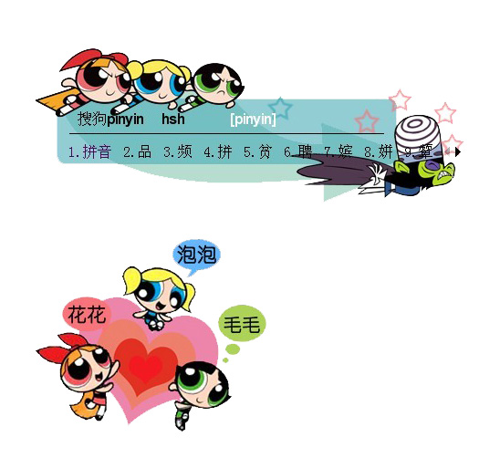 飞天小女警之魔人啾啾