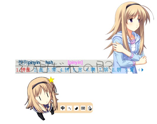 Yyzcacxg 皮肤设计站 搜狗输入法 搜狗皮肤