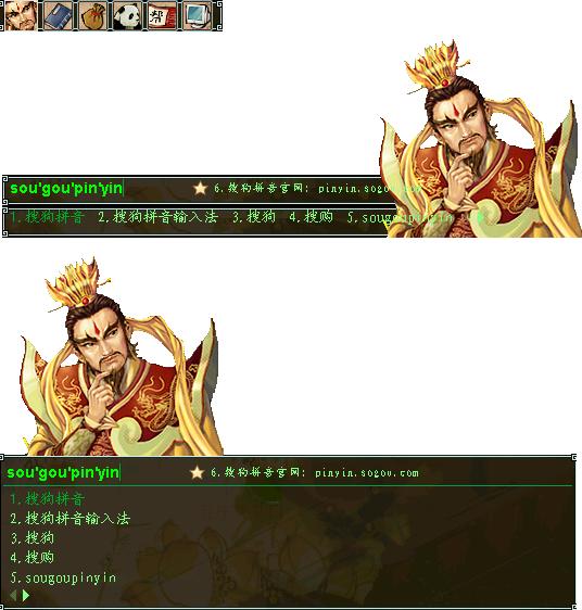 大话西游2紫薇神