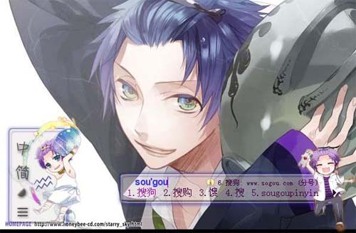 星座彼氏starrysky冬季天羽翼