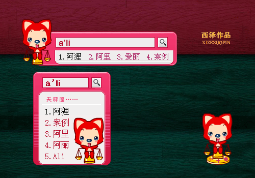 作  者:西泽下  载: 50771 次时  间:2010-10-10 18:25:00标  签:中国