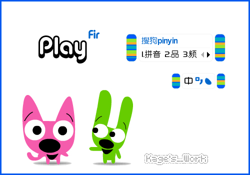 Play_Fir