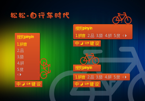 开云体育- 开云体育官方网站- 开云体育APP 最新2025两个小孩子骑自行车的简笔画图片