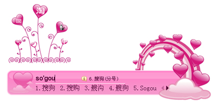 爱情彩虹