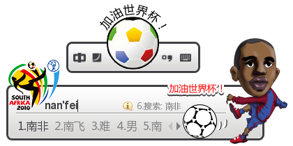 世界杯球星埃托奥