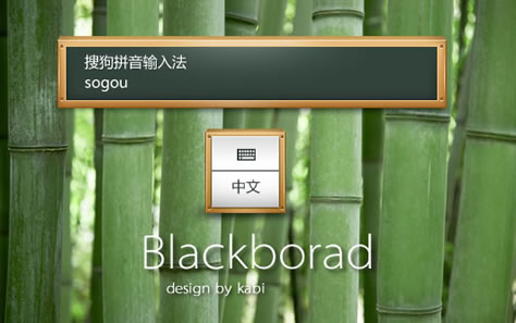 blackboard