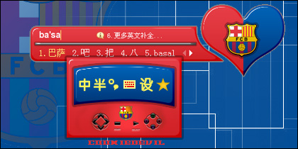 HEART 4 BARCA