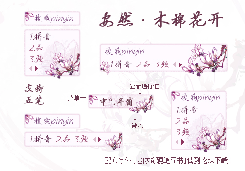 【安然】木棉花开