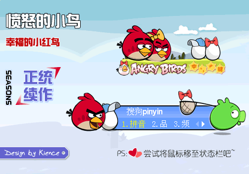 次时  间:2011-02-17 01:43:26标  签:欧美蓝色动画愤怒的小鸟angry