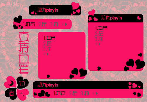 【简】红与黑