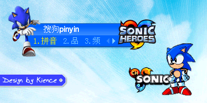 索尼克 音速小子 动态.