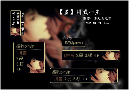 墨盗墓笔记瓶邪