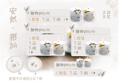 【安然】搭讪