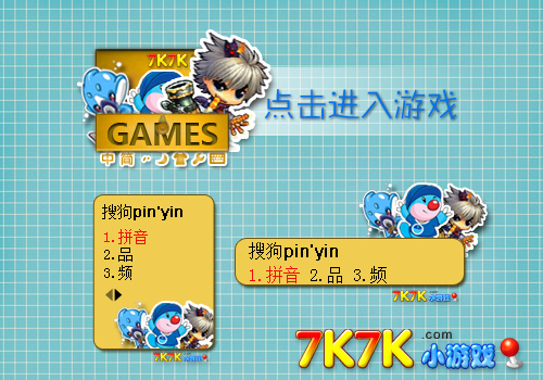 DNF手游：22号更新补偿抗魔值高于27000的恭喜了23BETHASH号全民领夏日套