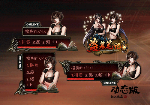 间:2011-07-04 13:14:55标  签:中国黑色动画盗墓笔记南派三叔人人网