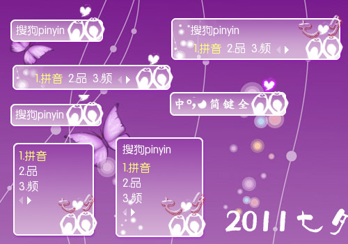 下 载 11044 次时 间:2011-08-05 15:59:17标 签:中国紫色简洁分
