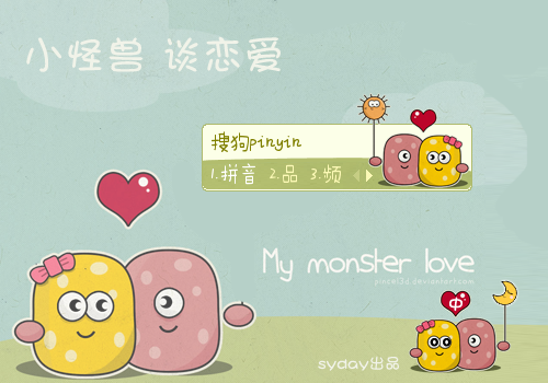 08-09 15:39:18标  签:中国白色卡通爱情月亮可爱syday爱心蝴蝶结分