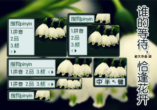 初久谁的等待恰逢花开