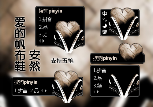 【安然】爱的帆布鞋