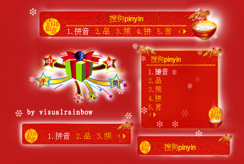 吃汤圆~\(≧▽≦)/~啦啦啦