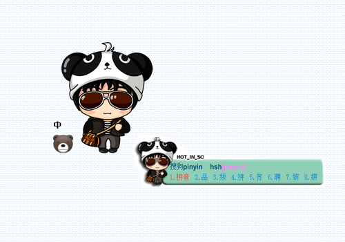 安七炫q版皮肤[hot_in_sc]