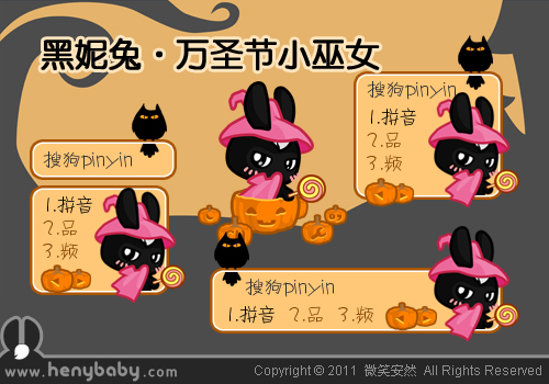 【安然】黑妮兔 万圣节小巫女