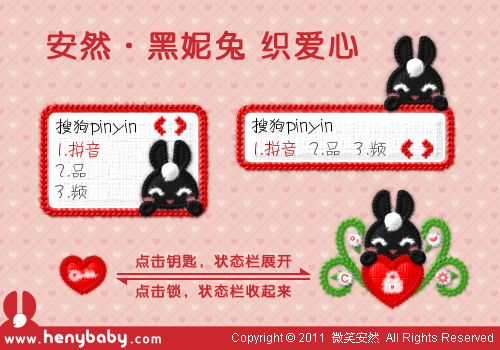 【安然】黑妮兔 织爱心