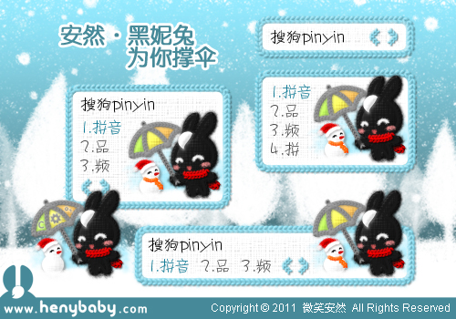 【安然】黑妮兔 为你撑伞