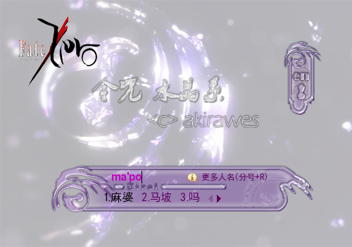 fatezero令咒言峰绮礼