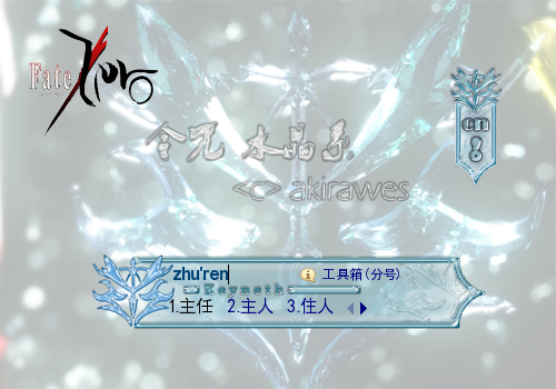 fatezero令咒肯尼斯