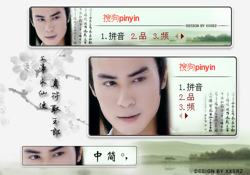 郑嘉颖江玉郎