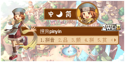 双星物语2皮皮洛