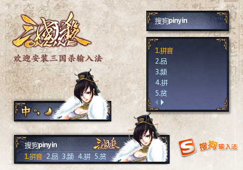 三国杀甄姬