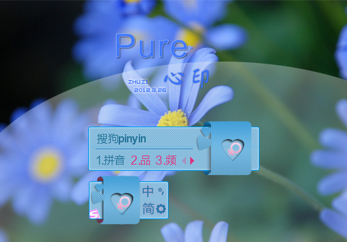 Pure_心印(男）【竹香】