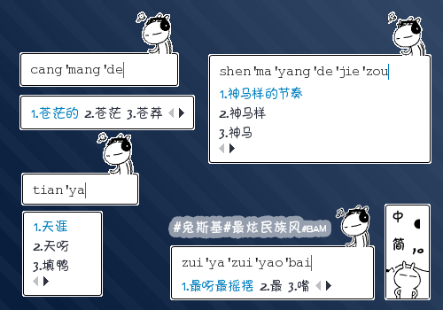 500_350gif 动态图 动图