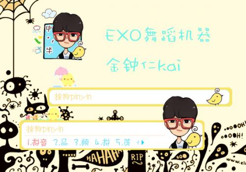 exo金钟仁kaiq版