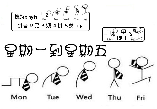 中国白色卡通可爱搞笑鱼饮水分  享:皮肤简介:【鱼】星期一到星期五你