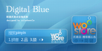 Digital blue