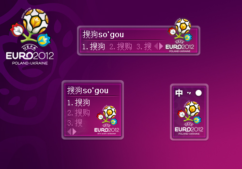 2012欧洲杯