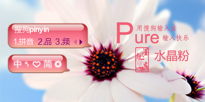 Pure_水晶粉【墨趣】