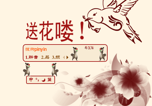 500_350gif 动态图 动图