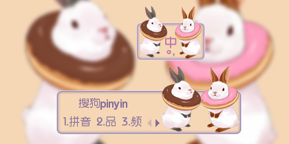 【鱼】甜甜圈兔子