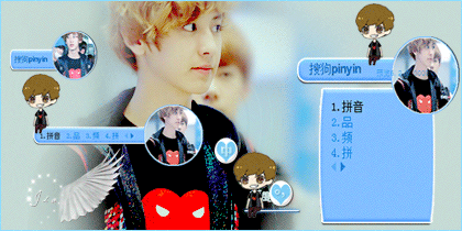 exo朴灿烈-q版动态 真人