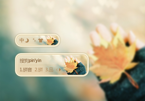 秋叶黄[@小风出品]