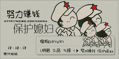 【霓】努力赚钱,保护.