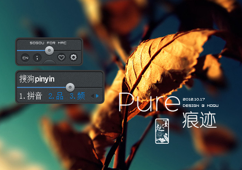 Pure_痕迹【墨趣】