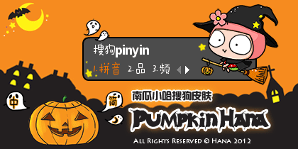 愤怒的小鸟动态系列万圣节