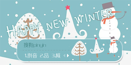〖霓〗Happy new winter