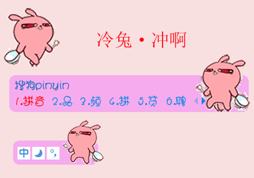 500_350gif 动态图 动图